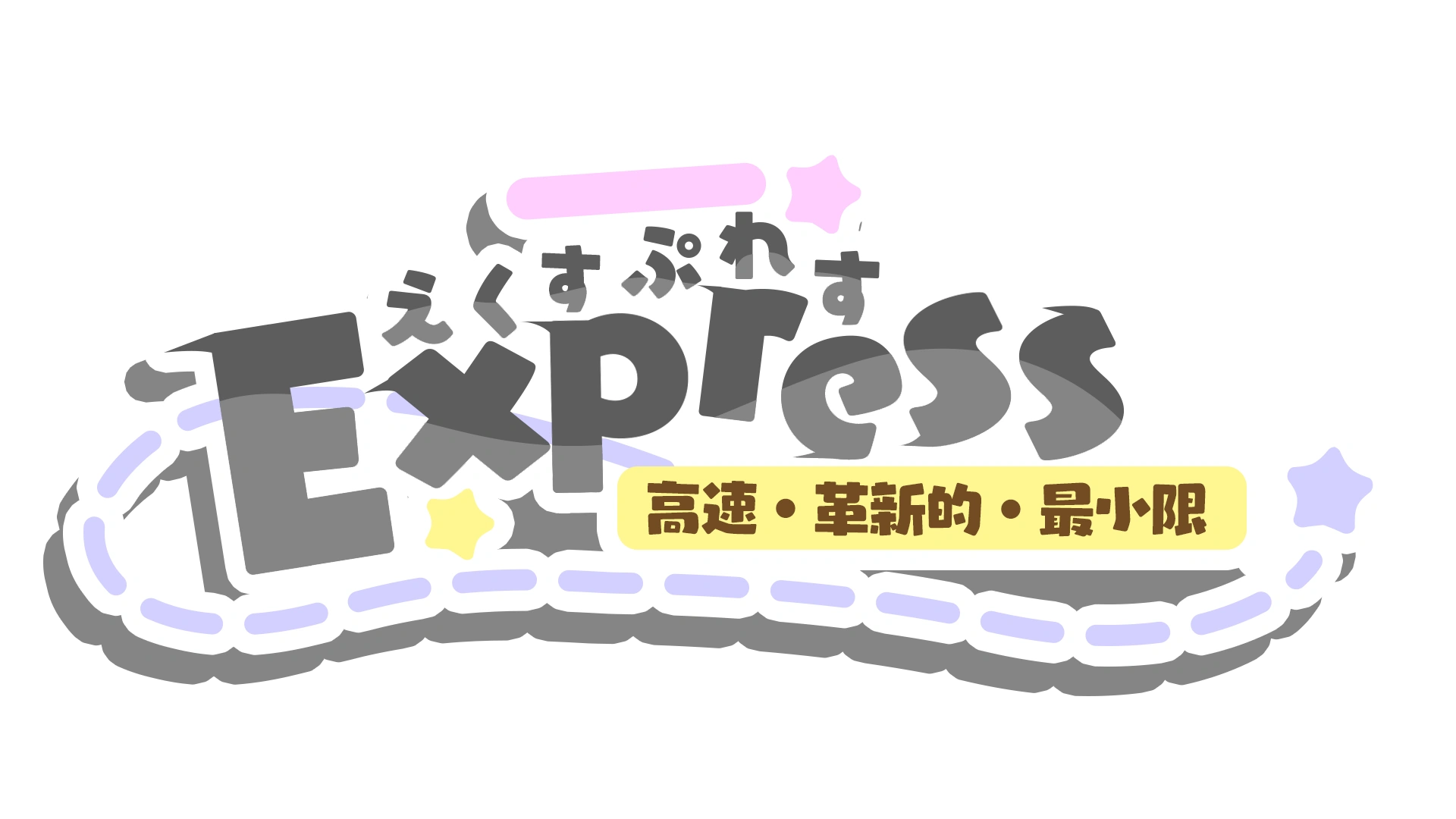 Logo kawaii de Express.js